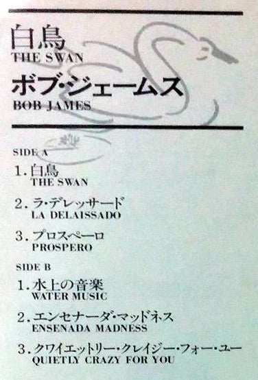 Bob James - The Swan (LP, Album, Gat)