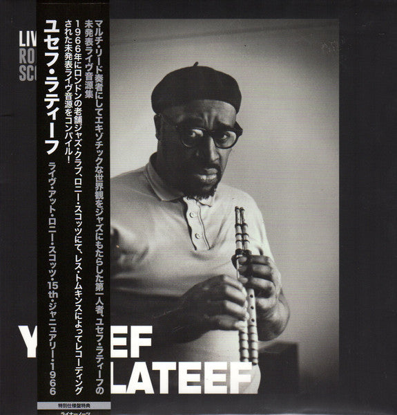 Yusef Lateef - Live at Ronnie Scott's (LP, Album, Mono)