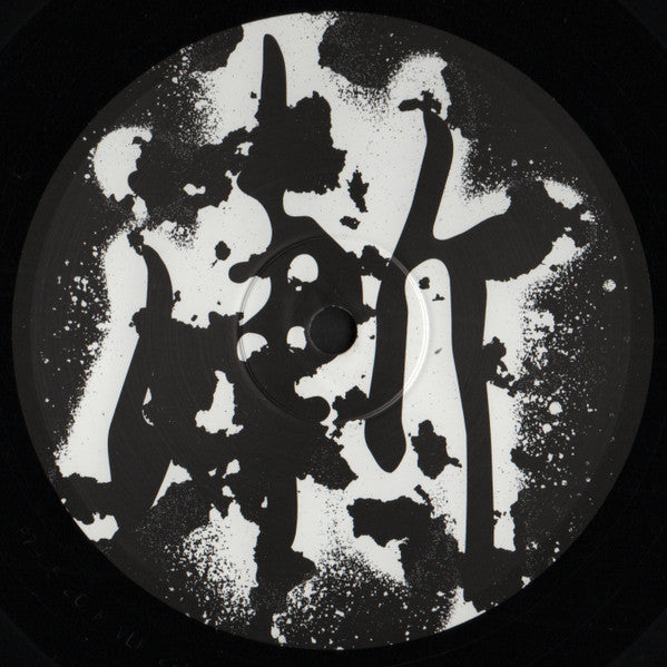 DJ Krush - 漸 -Zen- (2xLP, Album, RE, 180)