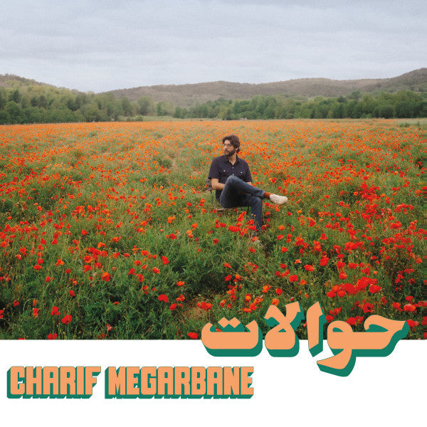 Charif Megarbane - Hawalat = حوالات (LP, Album)
