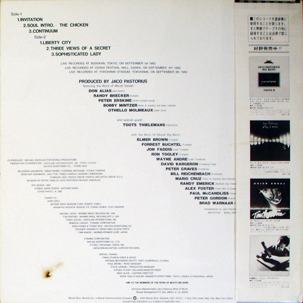 Jaco Pastorius Big Band = Jaco Pastorius Big Band - Twins I (Aurex Jazz Festival '82) = オーレックス・ジャズ・フェスティバル '82 ライヴ Twins I (LP, Album)