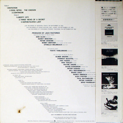 Jaco Pastorius Big Band = Jaco Pastorius Big Band - Twins I (Aurex Jazz Festival '82) = オーレックス・ジャズ・フェスティバル '82 ライヴ Twins I (LP, Album)