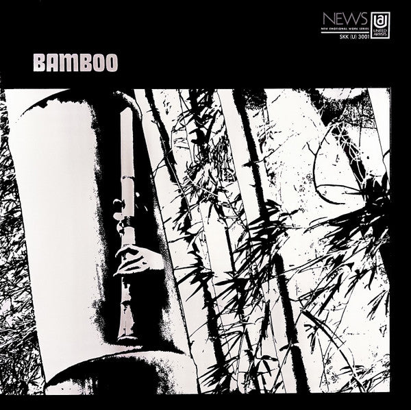 Minoru Muraoka : Bamboo = バンブー (LP, Album, RE, Gat)
