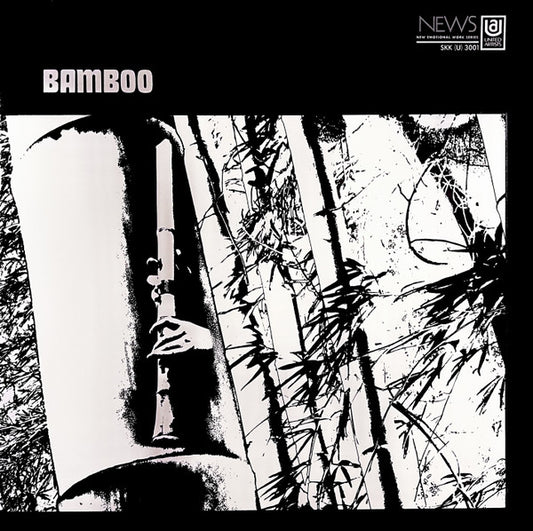 Minoru Muraoka : Bamboo = バンブー (LP, Album, RE, Gat)
