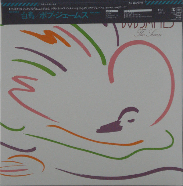 Bob James - The Swan (LP, Album, Gat)