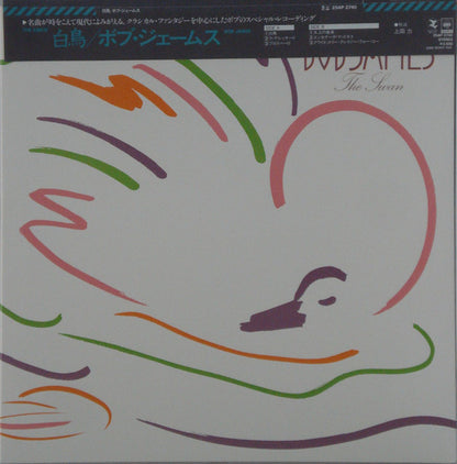 Bob James - The Swan (LP, Album, Gat)