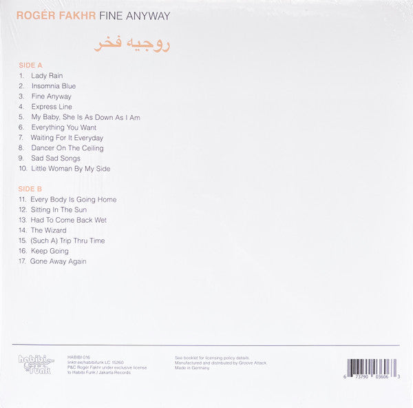 روجيه فخر = Rogér Fakhr* - Fine Anyway (LP, Comp)