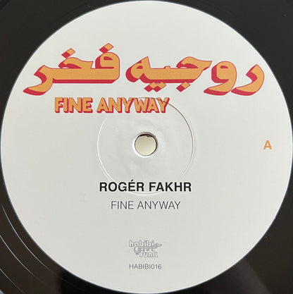 روجيه فخر = Rogér Fakhr* - Fine Anyway (LP, Comp)