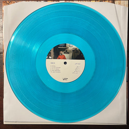 Ahmed Ben Ali = أحمد بن علي* - Subhana = سبحان (LP, Album, Ltd, Cur)
