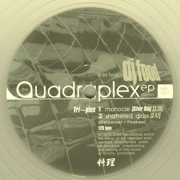 DJ Food : The Quadraplex EP (12", EP, Cle)