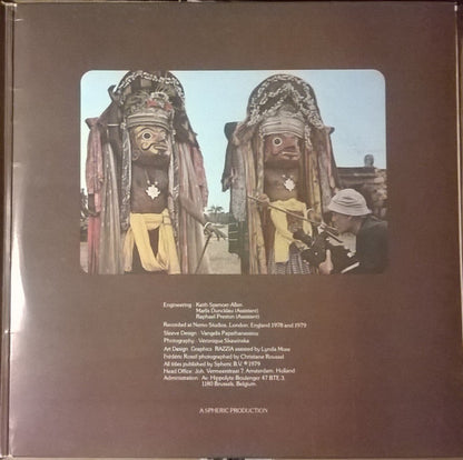 Evangelos Papathanassiou : Opéra Sauvage (LP, Album, Gat)