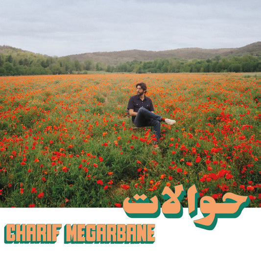 Charif Megarbane - Hawalat = حوالات (LP, Album)