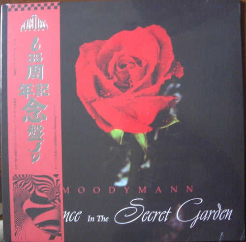 Moodymann : Silence In The Secret Garden (2xLP, Album, Ltd, RE, 180)