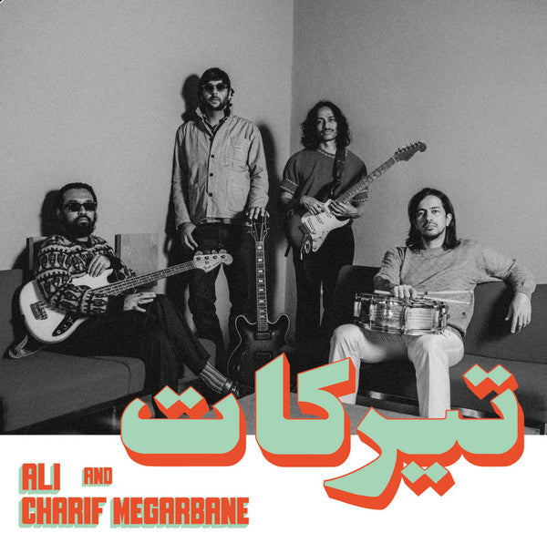 Charif Megarbane, Ali  - Tirakat (LP, Album)