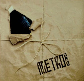 Team D.J. Metro* - Metro Vol IV (12")