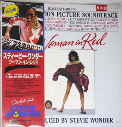 Stevie Wonder - The Woman In Red (Selections From The Original Motion Picture Soundtrack) (LP, Album, Promo)
