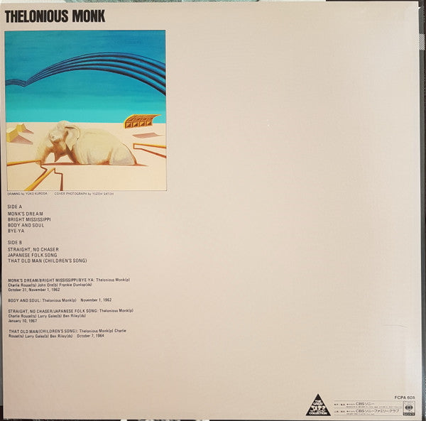 Thelonious Monk : Thelonious Monk (LP, Comp, Club)
