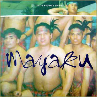Mayaku - This Is Mayaku's Theme (12")