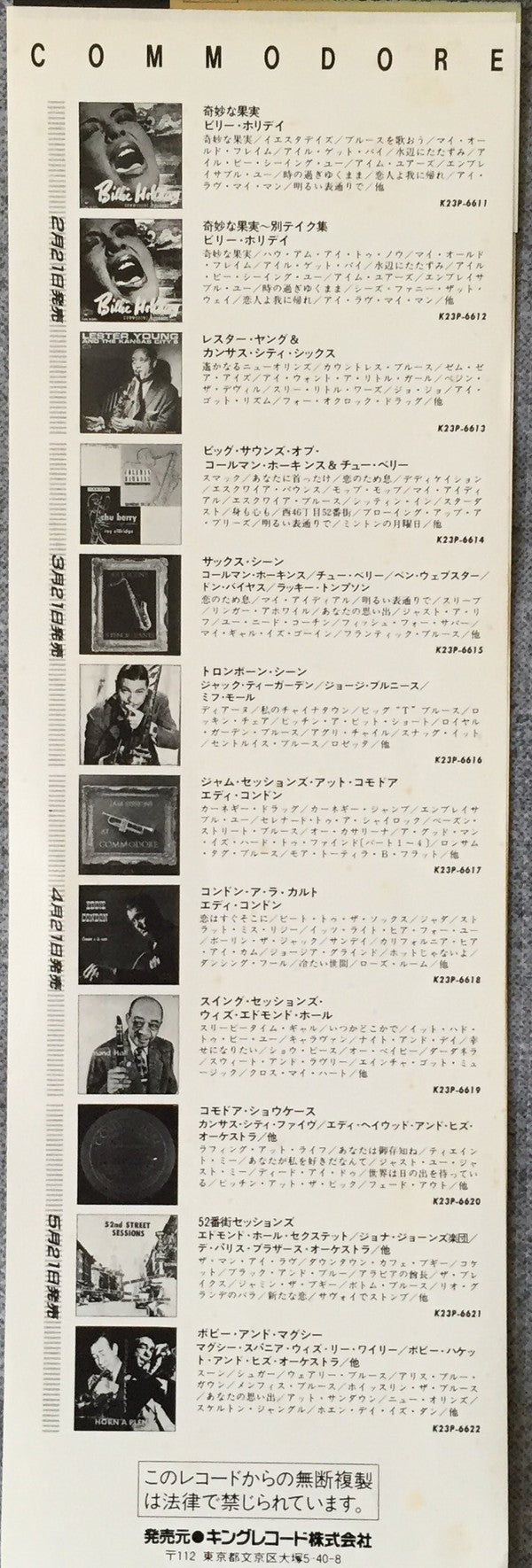 Billie Holiday - The Greatest Interpretations Of Billie Holiday - Alternate Choices - complete edition (LP, Comp, Mono, RE)
