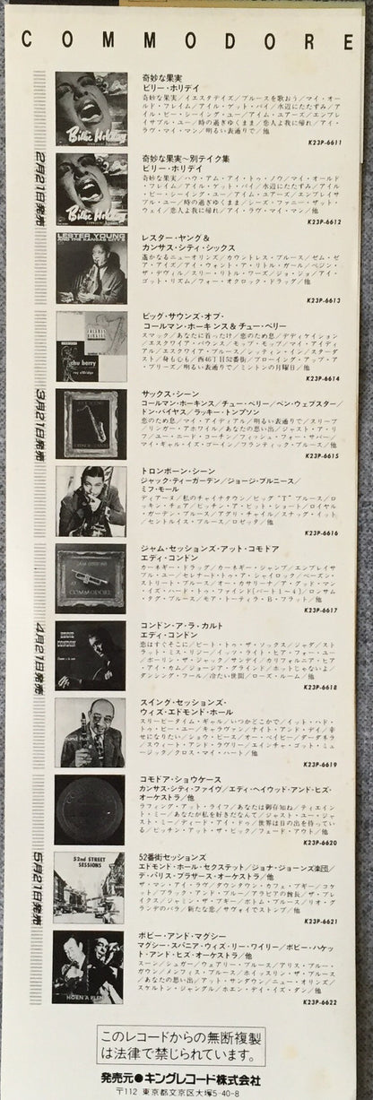 Billie Holiday - The Greatest Interpretations Of Billie Holiday - Alternate Choices - complete edition (LP, Comp, Mono, RE)