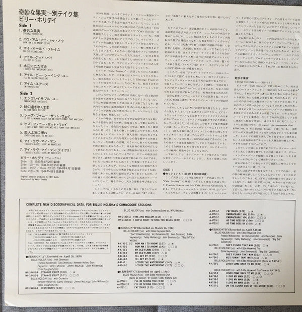 Billie Holiday - The Greatest Interpretations Of Billie Holiday - Alternate Choices - complete edition (LP, Comp, Mono, RE)