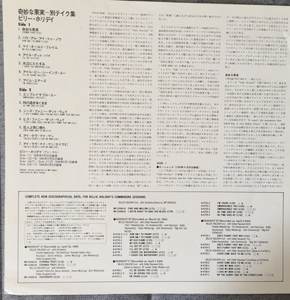 Billie Holiday - The Greatest Interpretations Of Billie Holiday - Alternate Choices - complete edition (LP, Comp, Mono, RE)