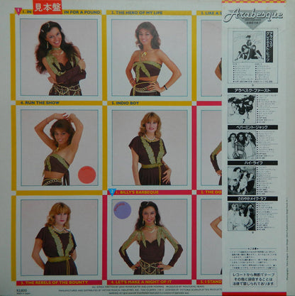 Arabesque : Arabesque V (Billy's Barbeque) (LP, Album, Promo)