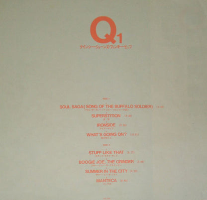 Quincy Jones - Q1 (LP, Comp)